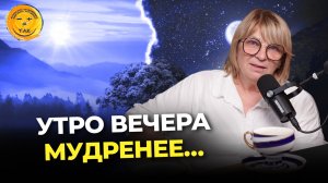 Как поддержать мужа чтобы он вырос в доходах. Женские мудрости