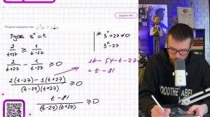Решите неравенство 2/(3^x+27)≥1/(3^x-27) - №