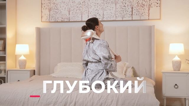 Массажер для шеи и плеч Genau Cloud 9 смотреть онлайн