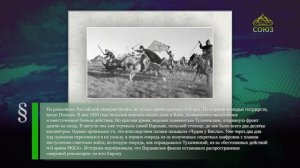 Этот день в истории. 13 августа 2025