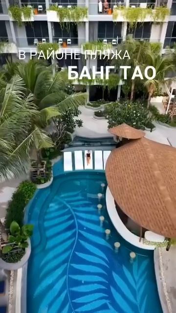 LA GREEN HOTEL RESIDENCE 5* (Таиланд. Пхукет) | 316000.ru - лучшие цены! смотреть онлайн