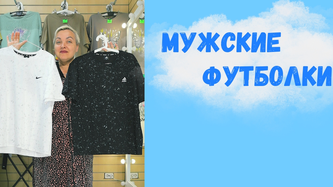 Мужские футболки смотреть онлайн