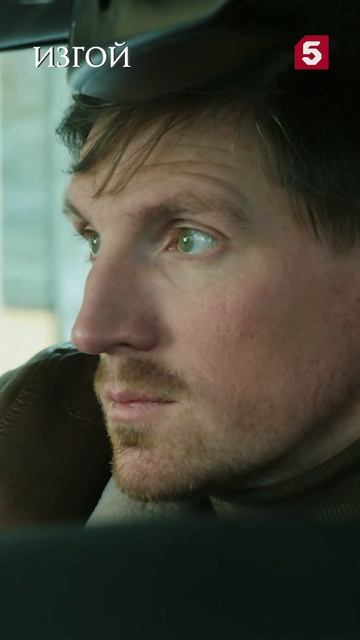 Когда у нее уже готов план #пятыйканал #юмор #приколы #фильмы #кино #сериал #детектив смотреть онлайн