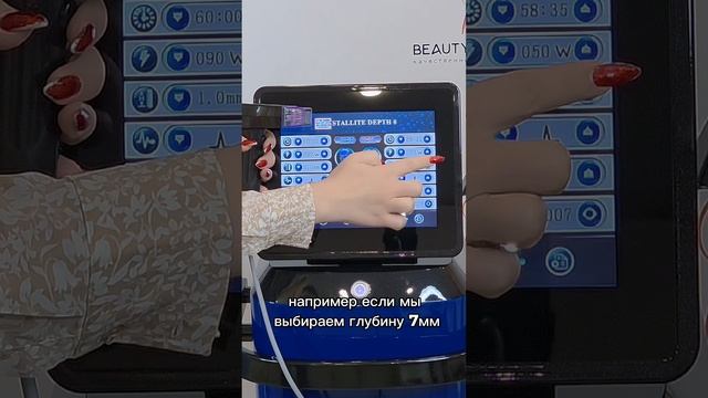 Аппарат фракционного микроигольчатого RF лифтинга MR 8 PRO (3 манипулы) смотреть онлайн