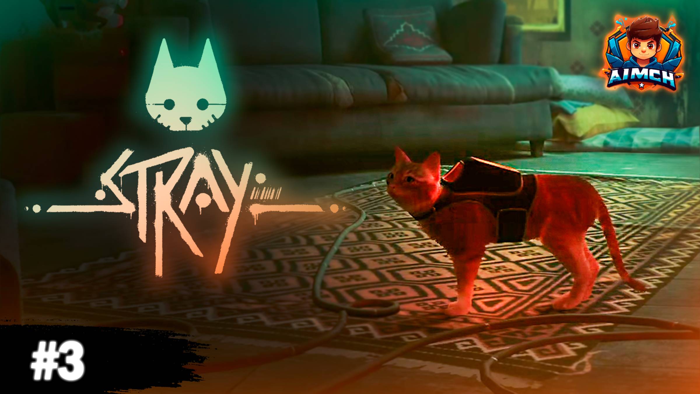 МУЗЫКАЛЬНОЕ ПРИКЛЮЧЕНИЕ КОТИКА💥Stray #3