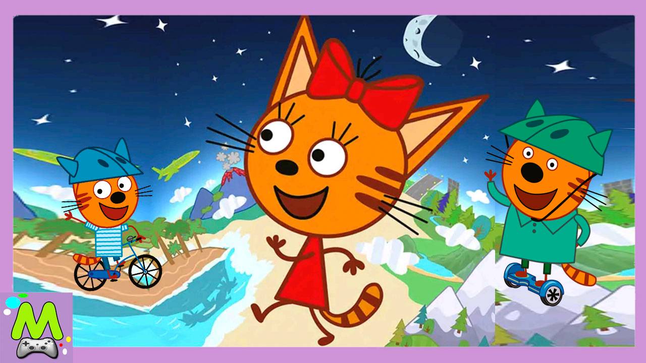 Три Кота Большое Путешествие в Тайгу.Приключения Компота и Карамельки в Лесу и на Реке.Мультик Игра смотреть онлайн