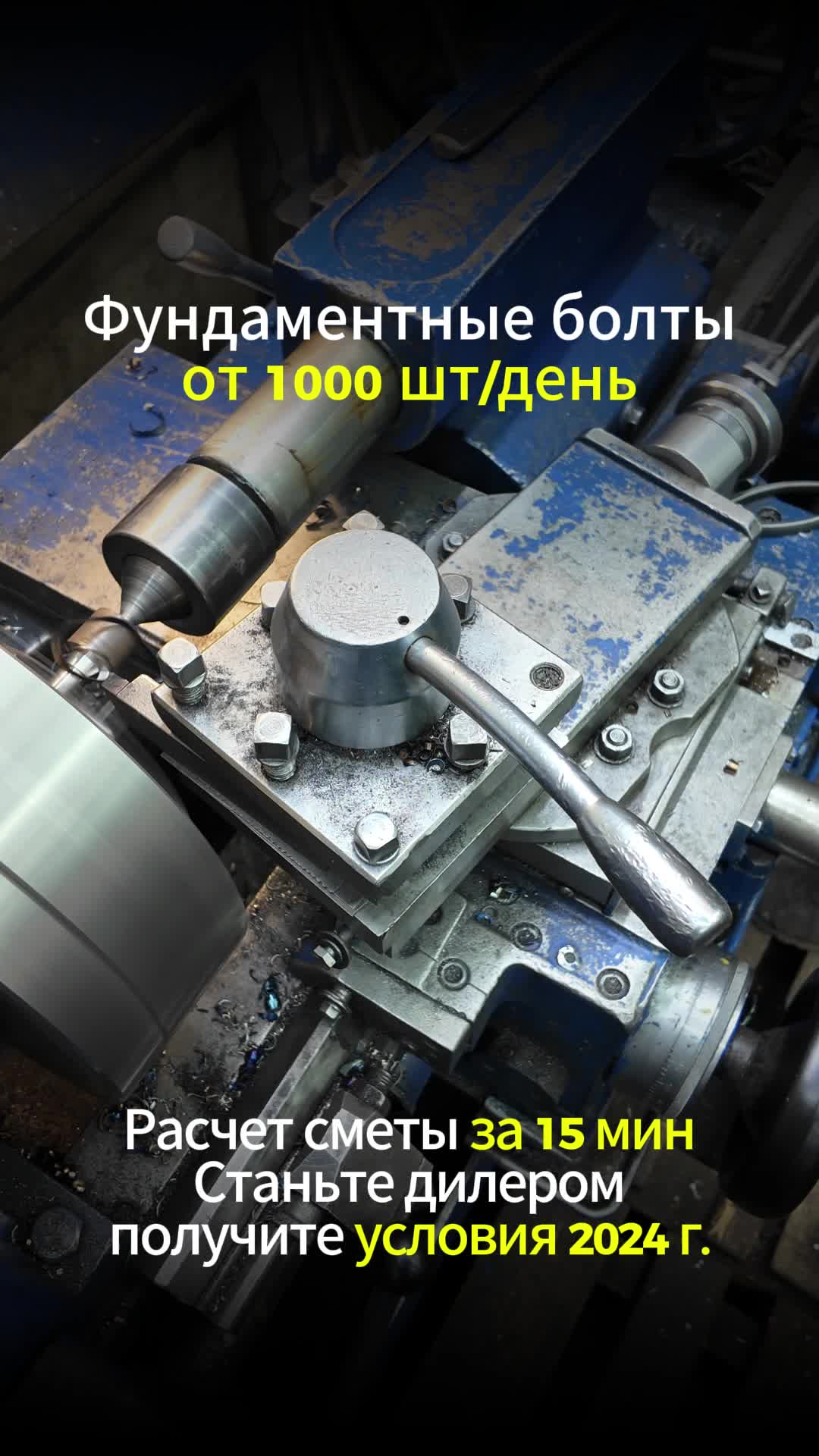 Анкерный блок АБ-8 ГОСТ 24379.1-2012💌 gost24379zavod@yandex.ru📞 8 (991) 779-04-71 смотреть онлайн