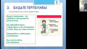 Стандарты отношений