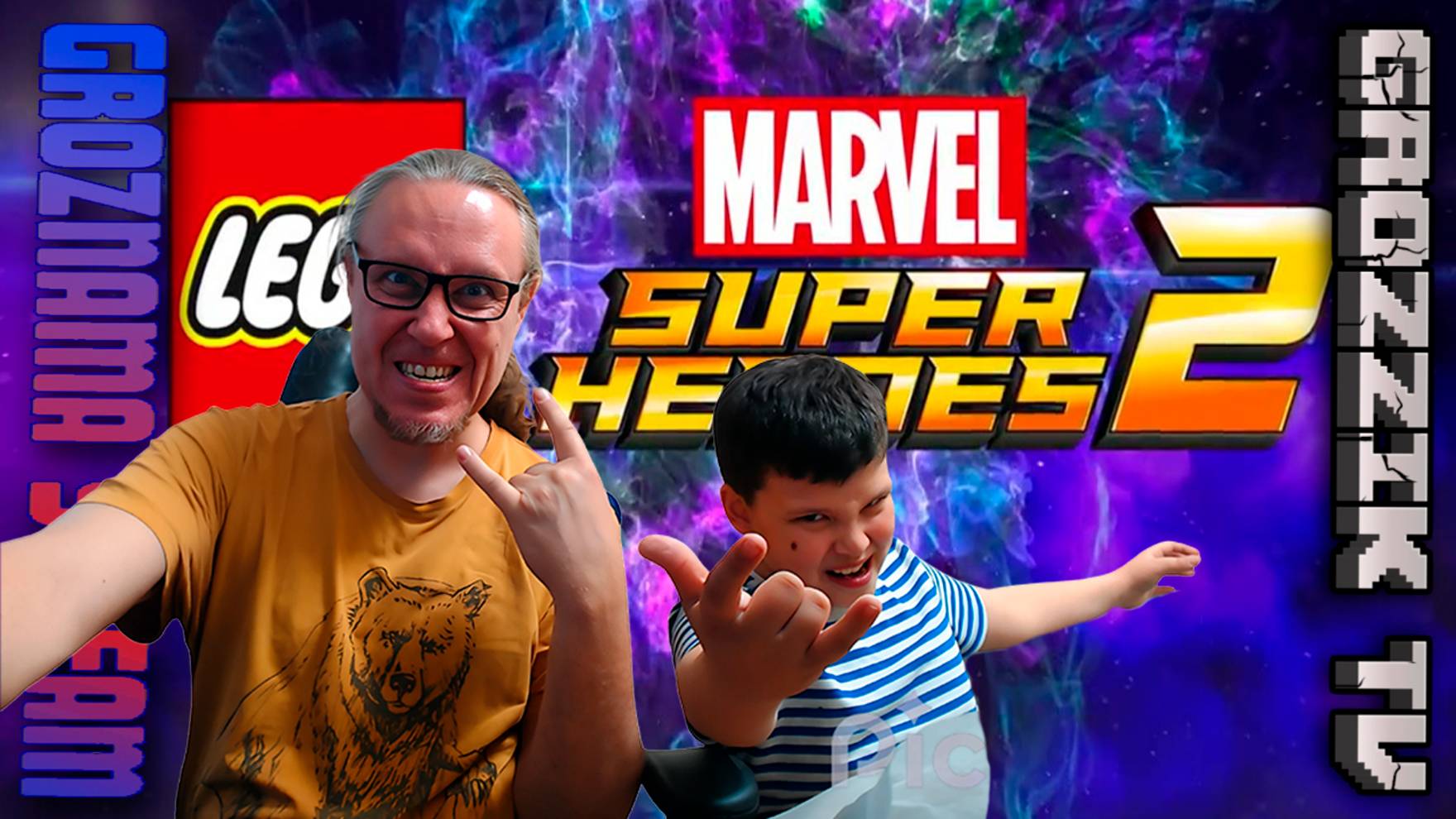 LEGO MARVEL Super Heroes 2 -=GROZ и GROZZIK=- боевой смотр игры