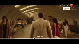 Реклама ЖК Голос Заря (На заре) I Агентство Soda