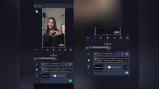 Туториал на эдит в ам🌷 смотреть онлайн