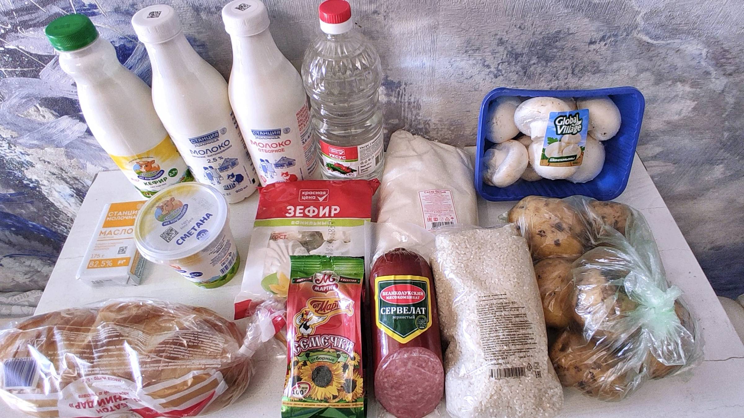 Экономия семейного бюджета. Покупка продуктов со скидкой более 50%. смотреть онлайн