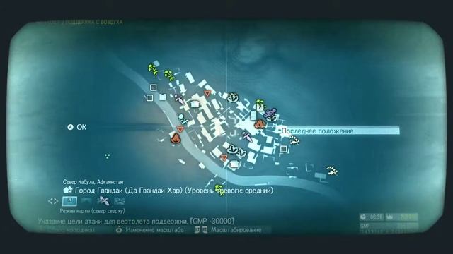 Metal Gear Solid V: The Phantom Pain ｜ Опять танчег и Пекод веселится