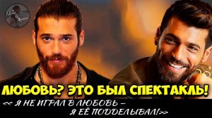 Темная Сторона Джана Ямана, Которую Вы Не Знали — Он Разбил Сердца Миллионам!