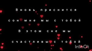 👑Петя Пуне👑Ты лишь Романо Караоке 🔥🔥🔥🔥