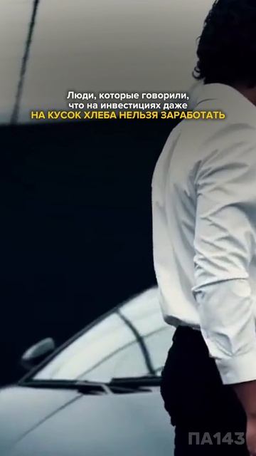 «Проценты — твои единственные друзья, а ты с ними даже не знаком»