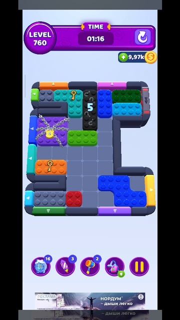 color block 760 смотреть онлайн