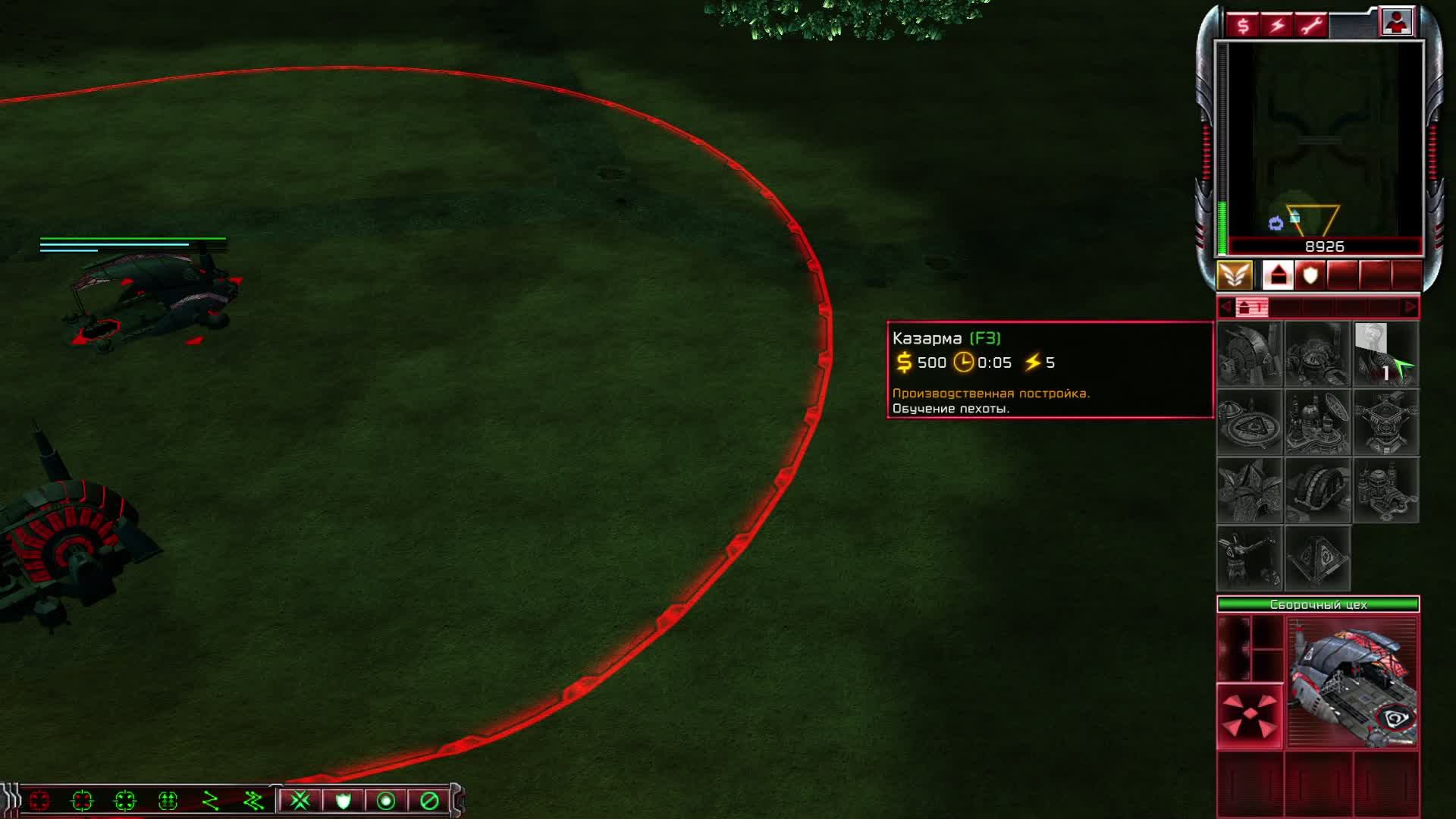 Command & Conquer 3: Kane’s Wrath