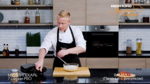 Мультипекарь REDMOND серии 7 PRO, сменная панель RAMB-171, рецепт «Крекеры с рисунком»
