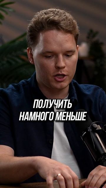 Обратная стороны инвестиций в недвижимость смотреть онлайн