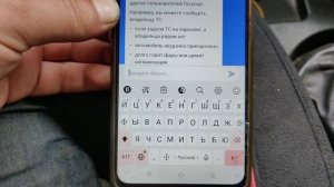 сообщить о проблеме чужого автомобиля владельцу через госуслуги теперь можно