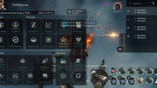 Eve Echoes фарм лабы