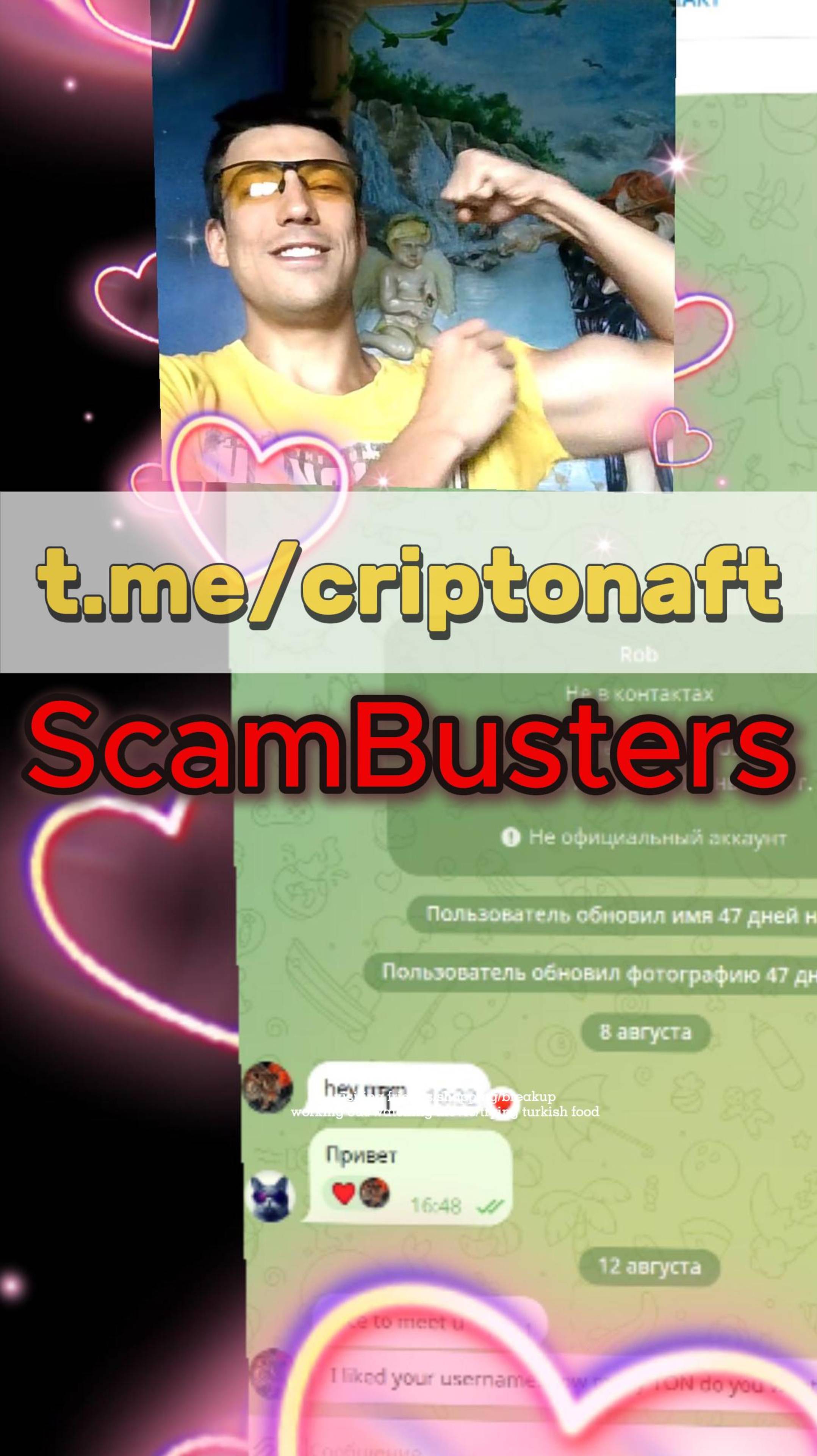 КУПЛЮТВОЙЮЗЕРНЕЙМ