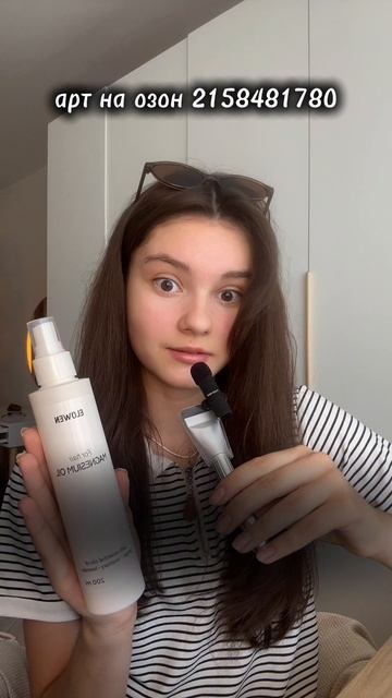 Магниевое масло для роста волос, артикул на озон 2158481780