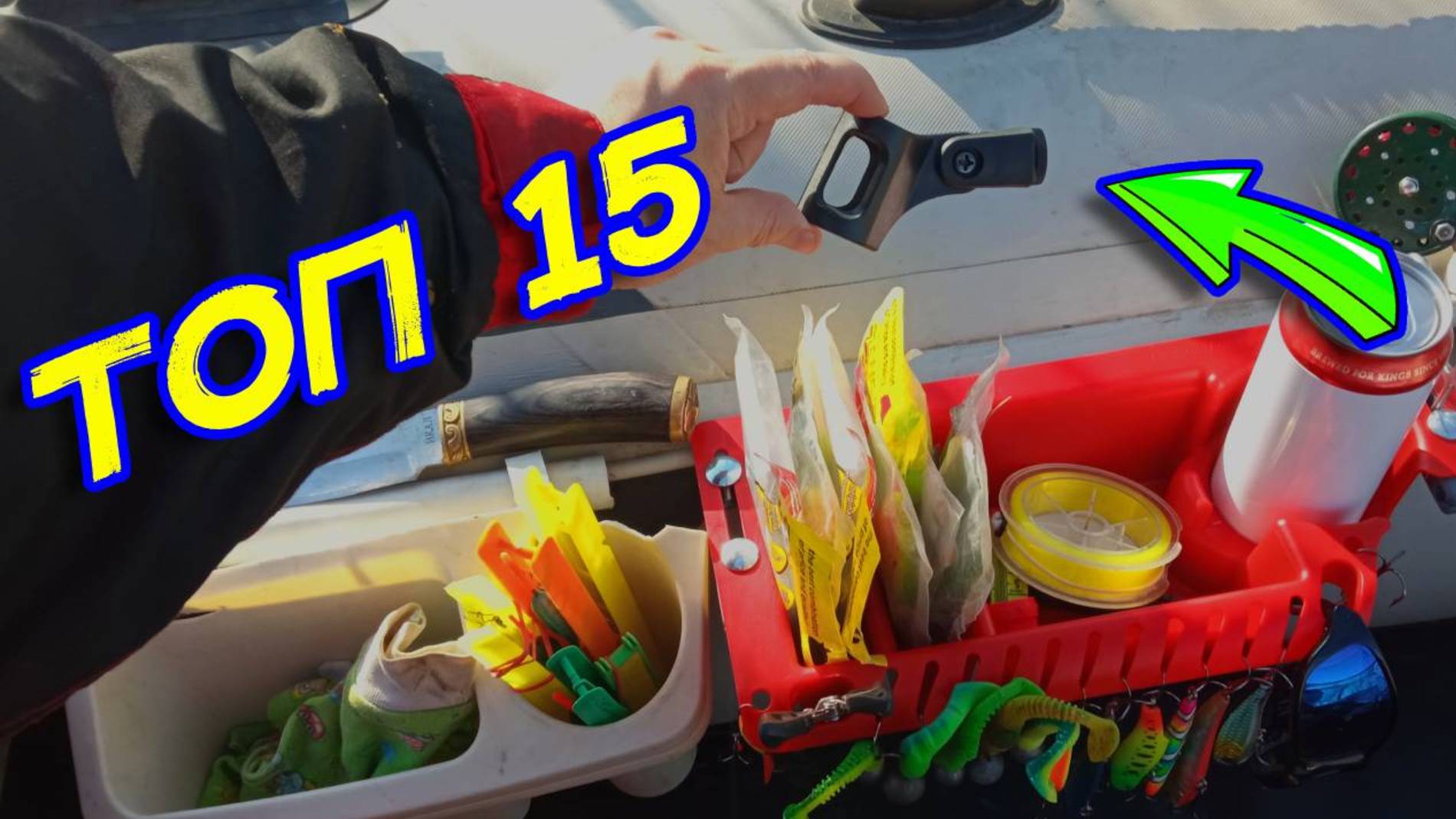 ТОП 15. Лайфхаки для рыбалки, которые уже давно сделали мой отдых на реке еще комфортнее смотреть онлайн