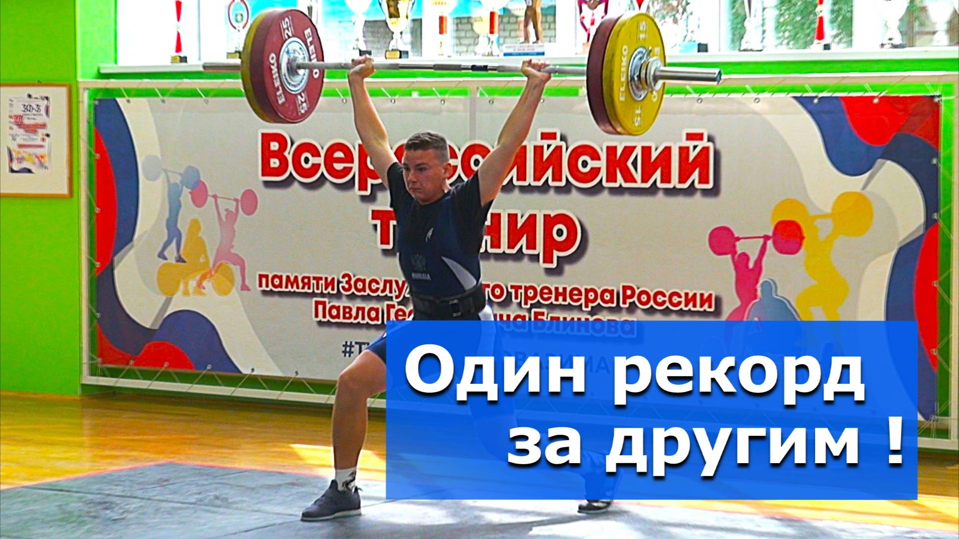 В Честь Великого Тренера – ВИДЕОСЮЖЕТ  «АЛЬТАИРА»