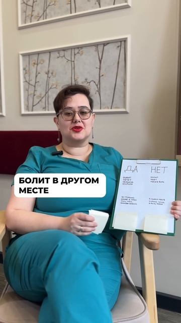 Колет в груди: это сердце?