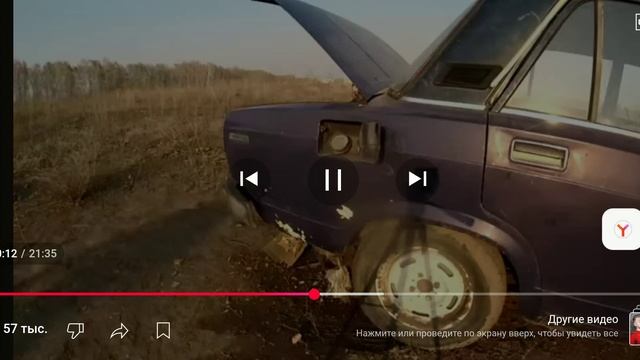 завести машину не получается смотреть онлайн