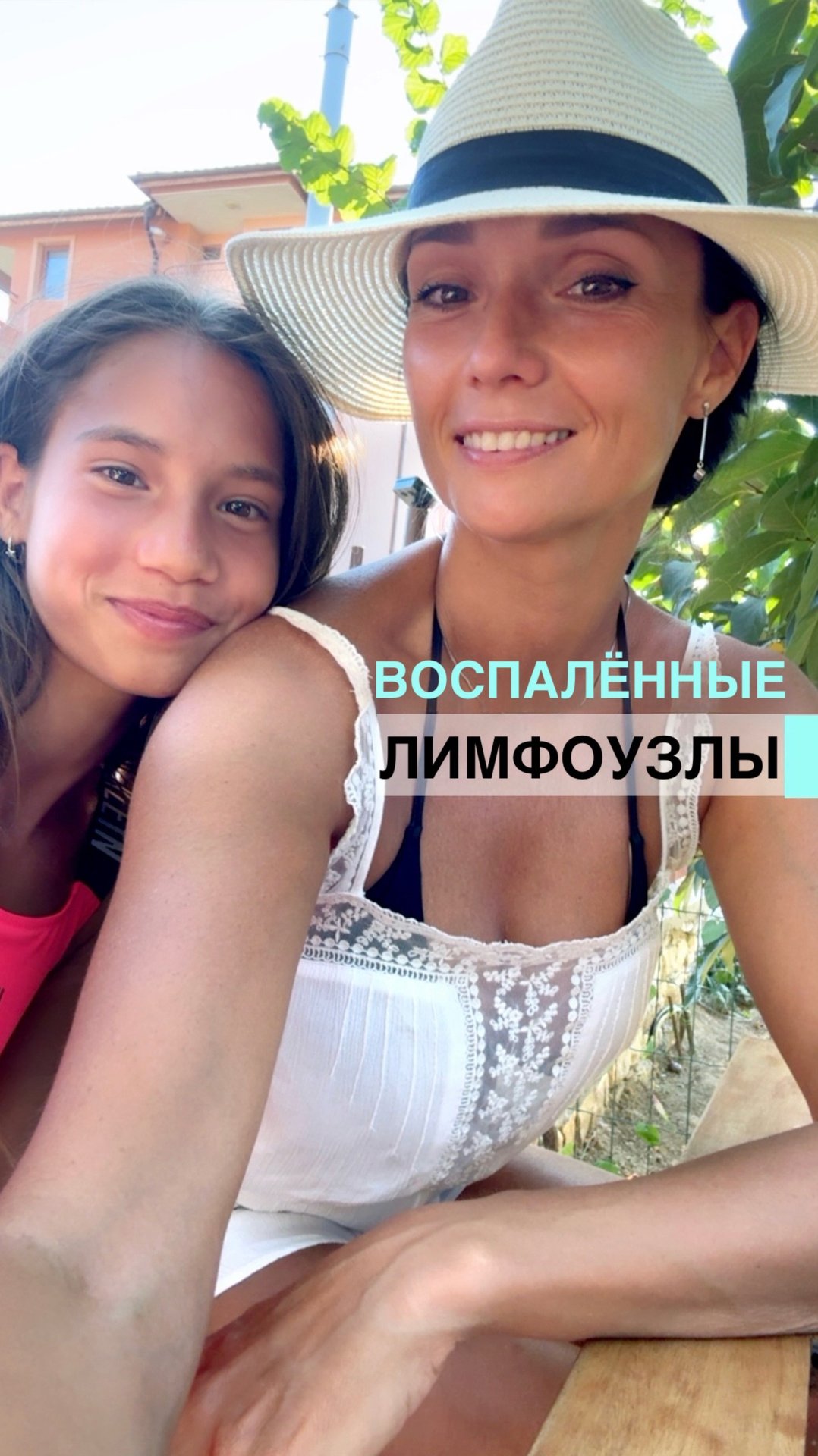 Frutorianka Травница Светлана Калмыкова