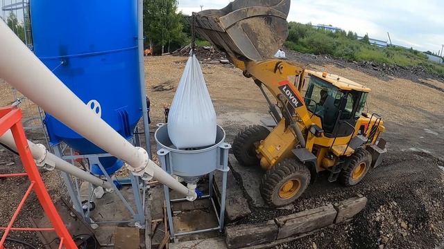 Бетонный завод Рифей-Скип-45 в г.Прокопьевск