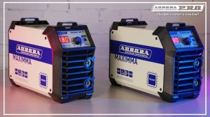 MAXIMMA 1600 и 2000 — новое поколение сварочных инверторов от АВРОРА