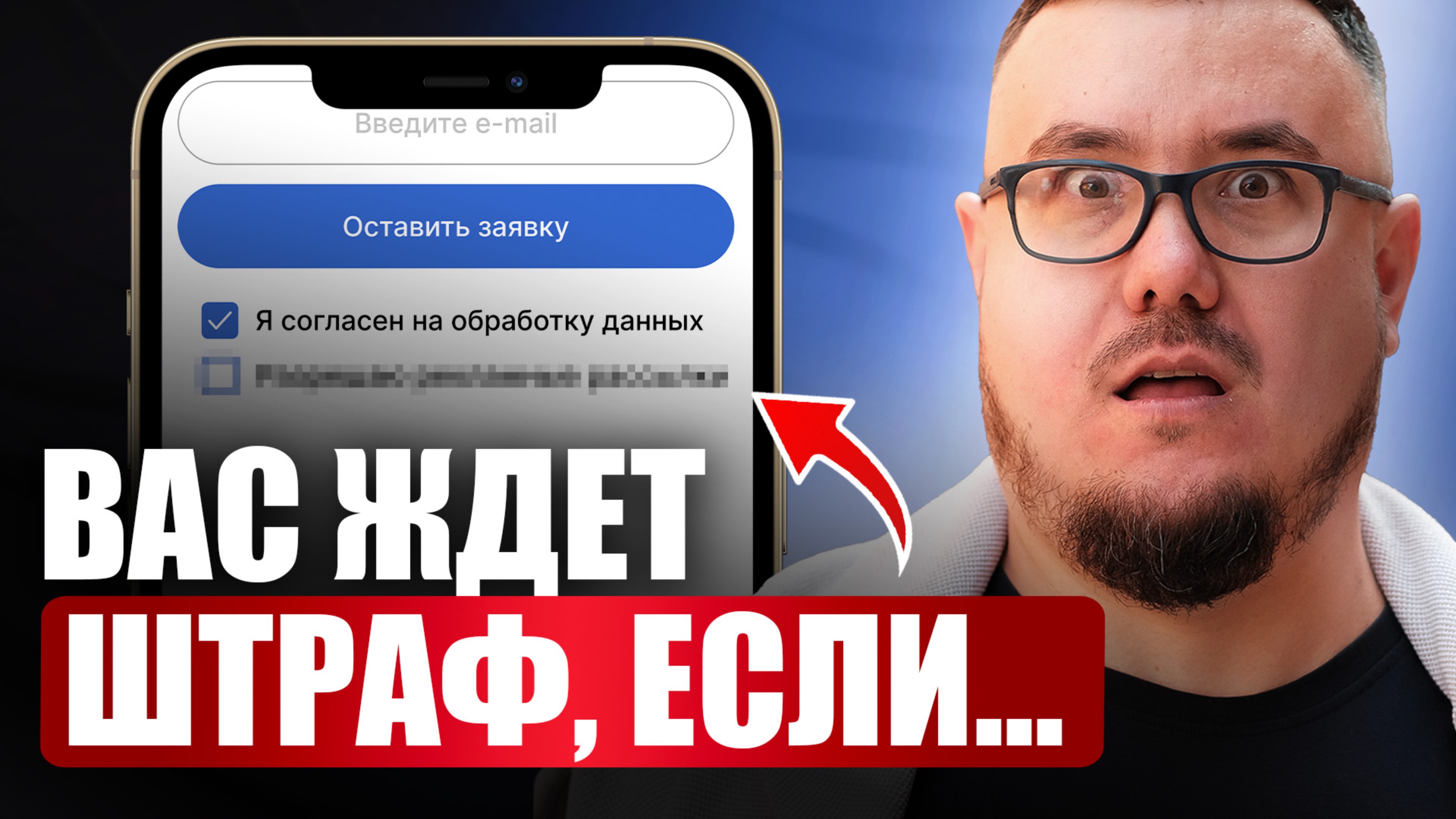 Новые законы для БИЗНЕСА в 2025 году / Сделай эти 5 шагов, чтобы избежать штрафов и спать спокойно