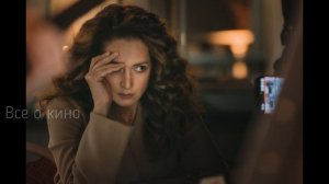 Нежность 2 Сезон Мелодрама 2024 Сюжет и дата выхода Сериал ivi