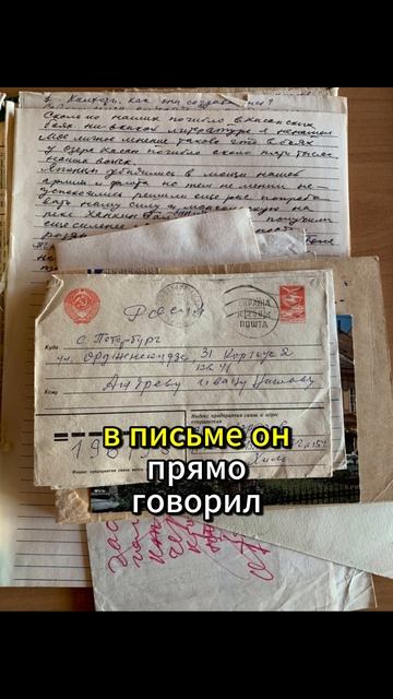 Булгаков и Сталин: письмо на грани жизни смотреть онлайн