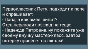 Муж Смотрит на Булки Жены! Подборка Веселых Анекдотов! Юмор