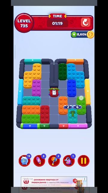 color block 735 смотреть онлайн