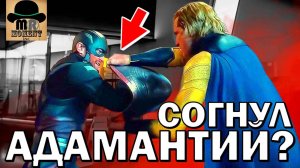 5 важных ВОПРОСОВ к фильму ГРОМОВЕРЖЦЫ! [ТЕОРИЯ о щите ДЖОНА УОКЕРА и ЧАСОВОМ]