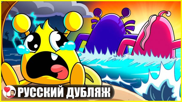 ПОЖИРАТЕЛЯ СПРАНКИ БРОСИЛИ В ДЕТСТВЕ... (Sprunki) - GameToons Анимация на русском | fReelaN SHOW