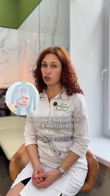 «Болит желудок, значит это точно гастрит»!