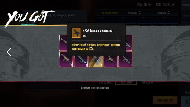 Открытие кейсов в Метро Рояль #пабг #метророяль #pubg #metroroyal