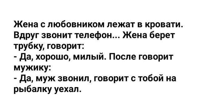 Мужик с Опухшим Хозяйством'! Подборка Веселых Жизненных Анекдотов! Юмор смотреть онлайн