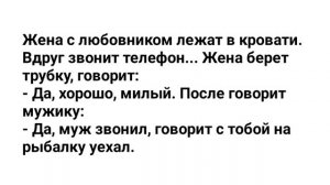 Мужик с Опухшим Хозяйством'! Подборка Веселых Жизненных Анекдотов! Юмор