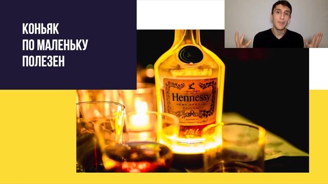 Как бросить пить?  Полный курс. Урок №11