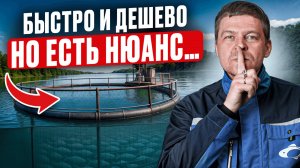 Самый простой способ ЗАРАБОТАТЬ на выращивании рыбы? / Плюсы и минусы садков для разведения рыбы