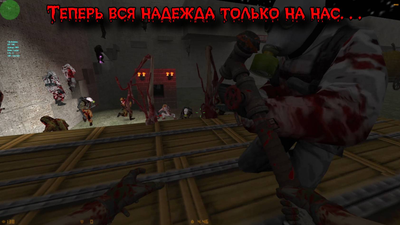 Cs 1.6 Darkstar - Теперь вся надежда только на нас. . .