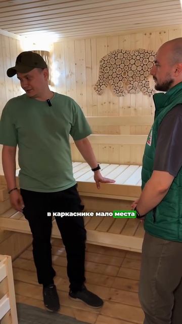 Да-да, эту баню спокойно можно использовать круглый год: она тёплая, продуманная и очень уютная. смотреть онлайн